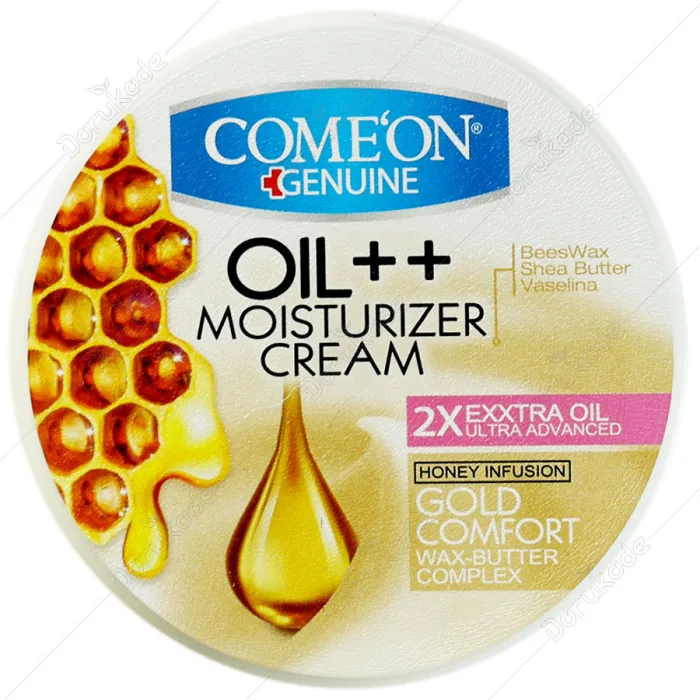 کرم مرطوب‌کننده کامان مدل ++Oil Plus مناسب پوست خیلی خشک