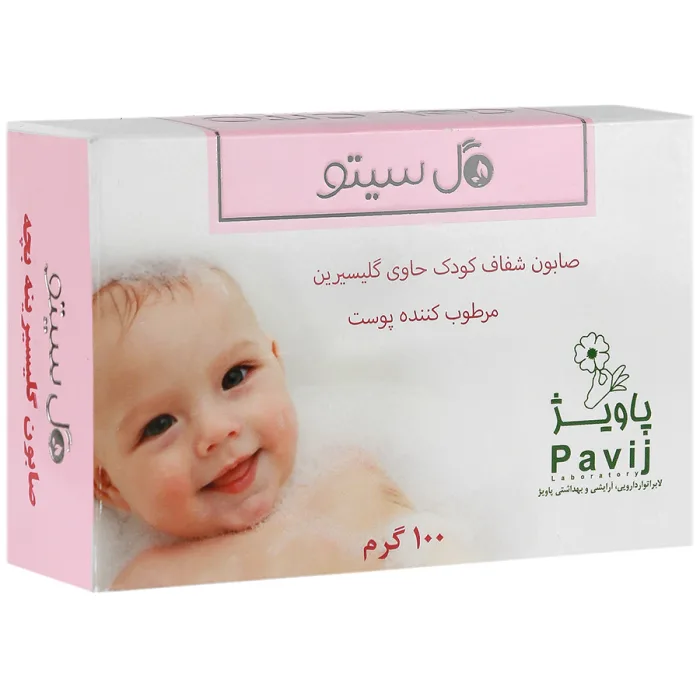 صابون شفاف گلیسیرینه کودک گل سیتو